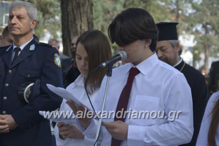 alexandriamou_platiparelasi2019095