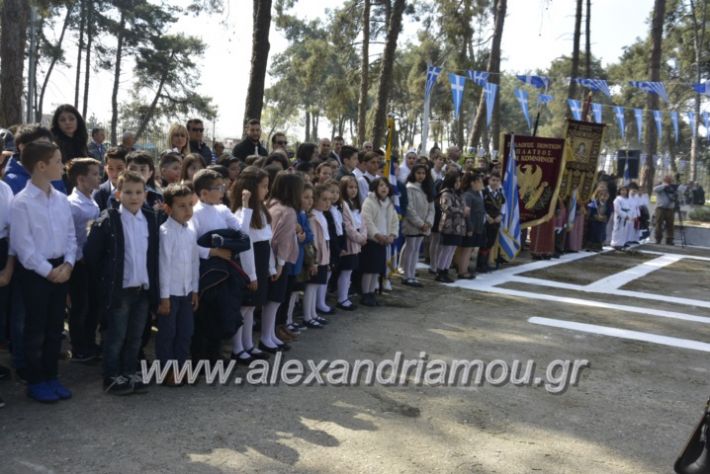 alexandriamou_platiparelasi2019099