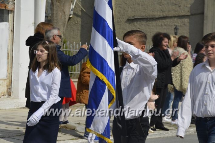 alexandriamou_platiparelasi2019118