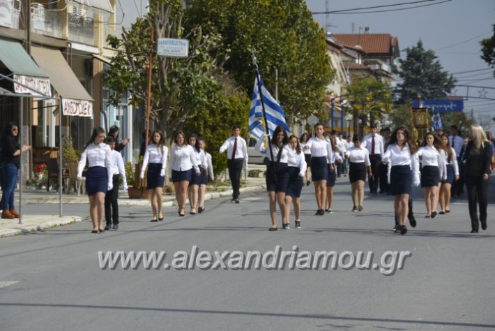 alexandriamou_platiparelasi2019127