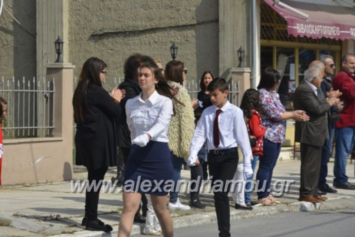 alexandriamou_platiparelasi2019130