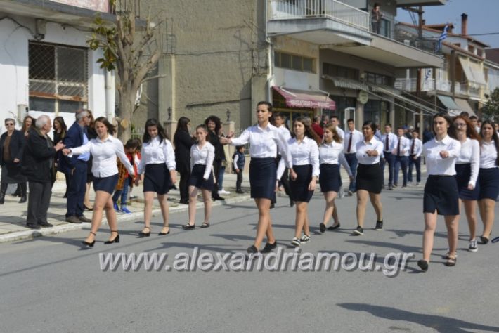 alexandriamou_platiparelasi2019135