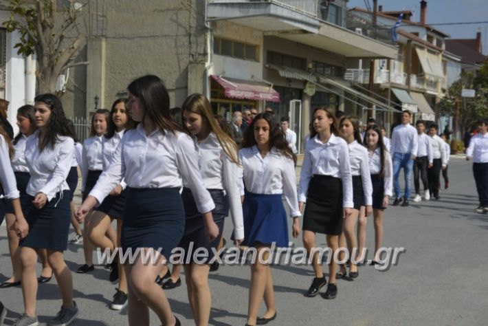 alexandriamou_platiparelasi2019146