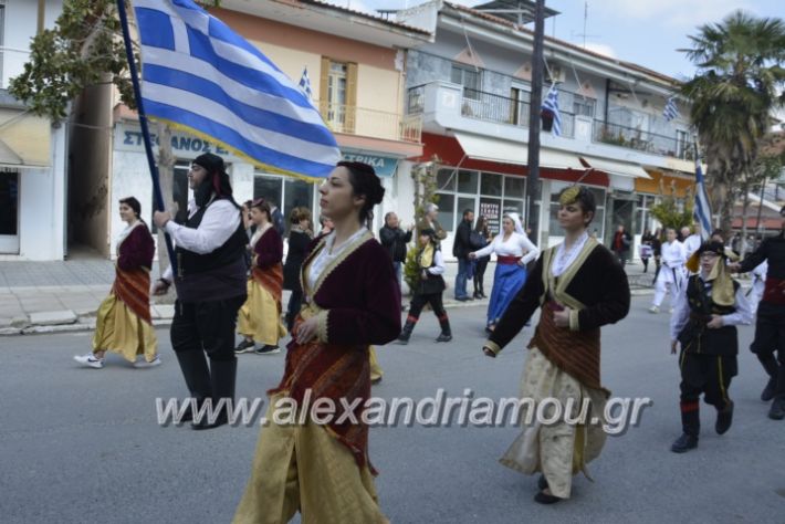 alexandriamou_platiparelasi2019162