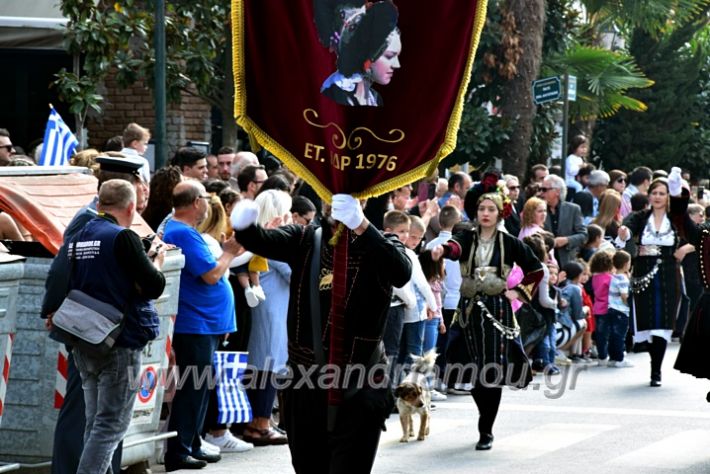 alexandriamou.gr_parelasi18.10.191DSC_0450