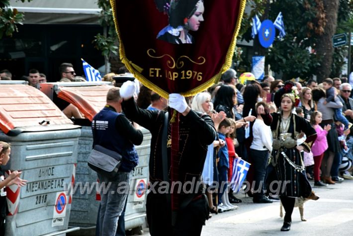 alexandriamou.gr_parelasi18.10.191DSC_0451