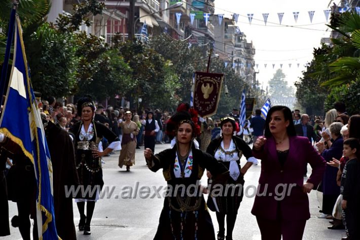 alexandriamou.gr_parelasi18.10.191DSC_0454