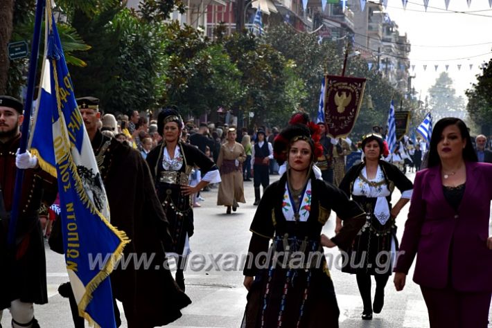 alexandriamou.gr_parelasi18.10.191DSC_0455