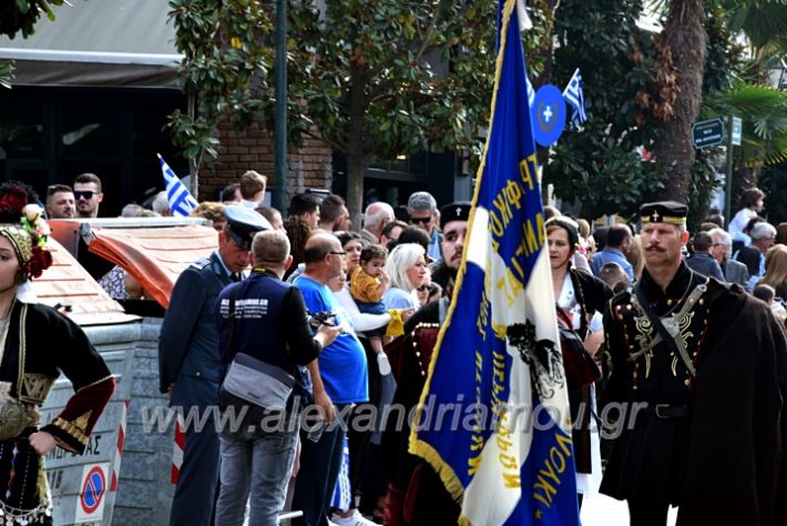 alexandriamou.gr_parelasi18.10.191DSC_0456