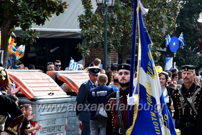 alexandriamou.gr_parelasi18.10.191DSC_0457