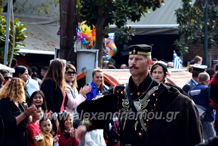 alexandriamou.gr_parelasi18.10.191DSC_0460