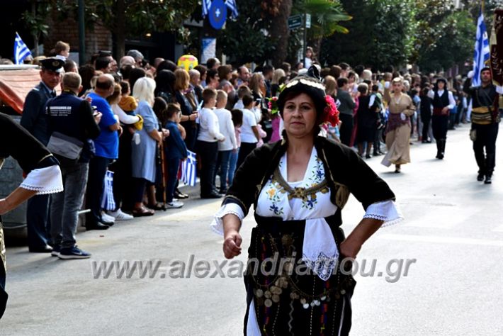 alexandriamou.gr_parelasi18.10.191DSC_0461