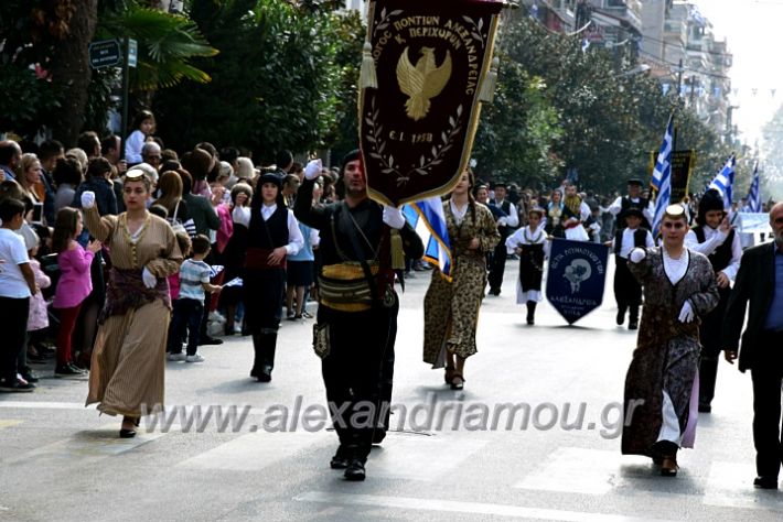 alexandriamou.gr_parelasi18.10.191DSC_0463