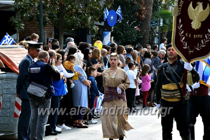 alexandriamou.gr_parelasi18.10.191DSC_0465