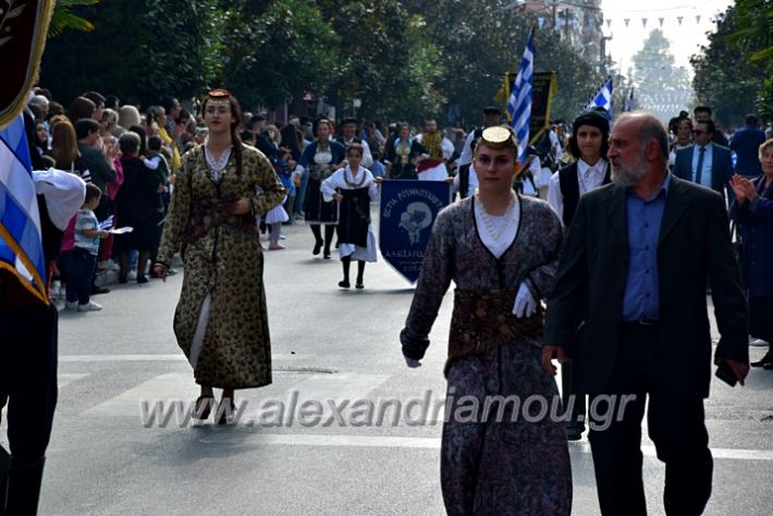 alexandriamou.gr_parelasi18.10.191DSC_0466