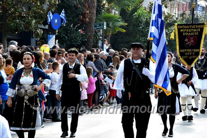 alexandriamou.gr_parelasi18.10.191DSC_0476