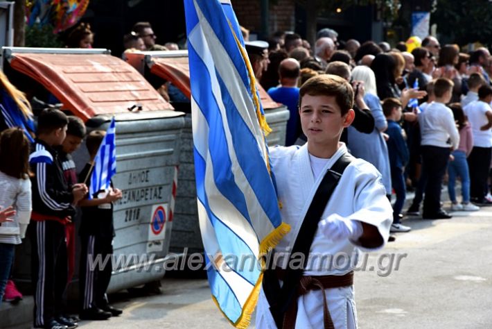 alexandriamou.gr_parelasi18.10.191DSC_0496