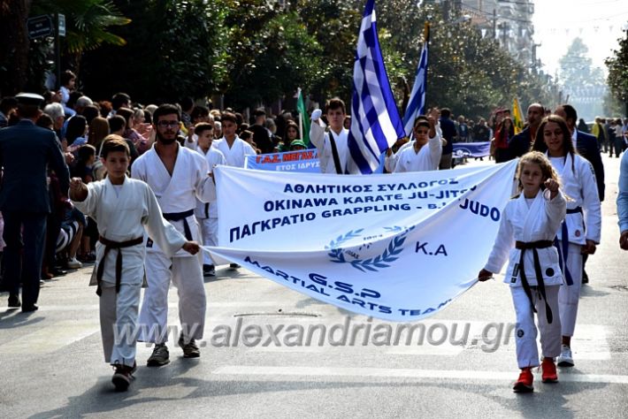 alexandriamou.gr_parelasi18.10.191DSC_0498