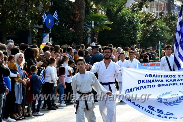 alexandriamou.gr_parelasi18.10.191DSC_0499