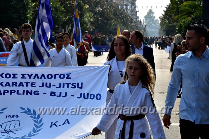 alexandriamou.gr_parelasi18.10.191DSC_0500