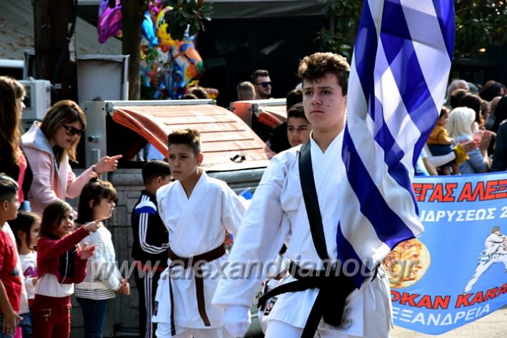 alexandriamou.gr_parelasi18.10.191DSC_0502