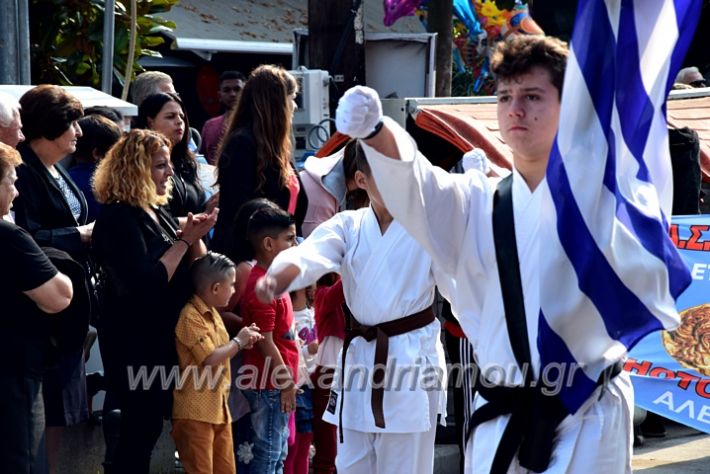 alexandriamou.gr_parelasi18.10.191DSC_0503