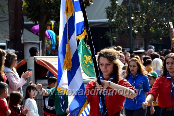 alexandriamou.gr_parelasi18.10.191DSC_0506