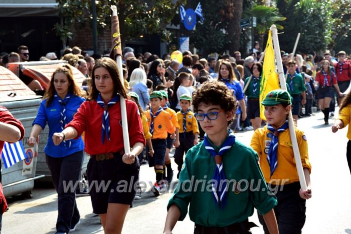 alexandriamou.gr_parelasi18.10.191DSC_0507