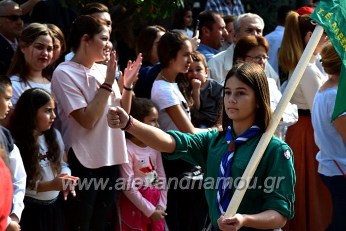 alexandriamou.gr_parelasi18.10.191DSC_0510