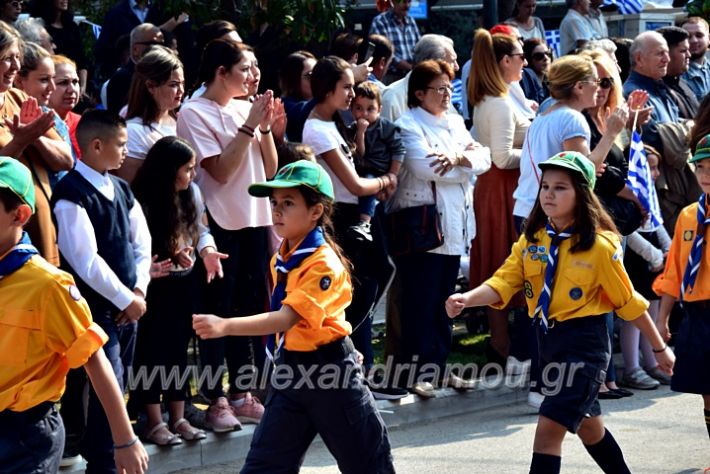 alexandriamou.gr_parelasi18.10.191DSC_0513