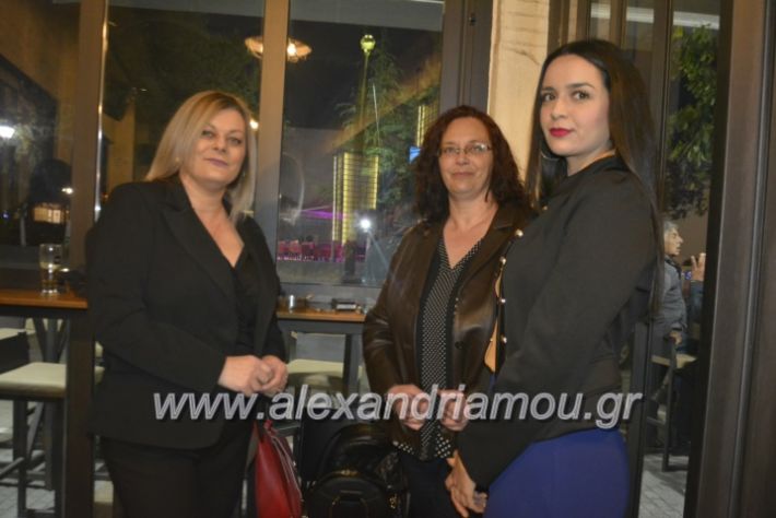 alexandriamou_nalmpantis4.4.19008