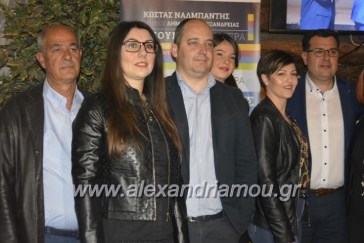 alexandriamou_nalmpantis4.4.19037