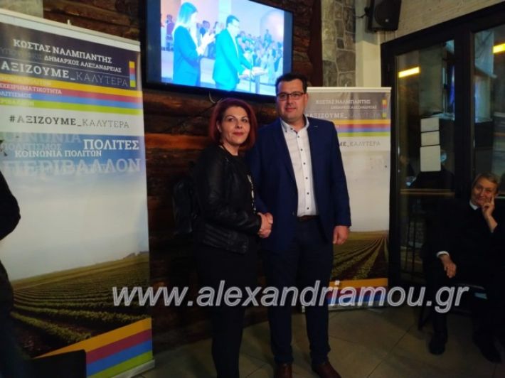 alexandriamou_nalmpantis4.4.19064