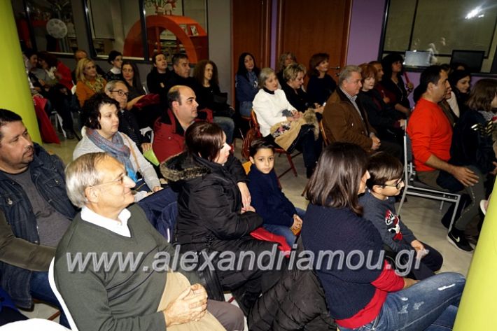 alexandriamou.gr_parousiasi9.12.19_DSC9933