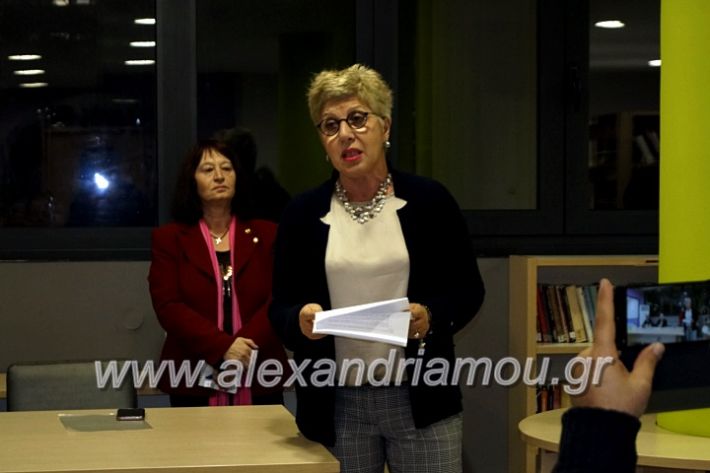 alexandriamou.gr_parousiasi9.12.19_DSC9938