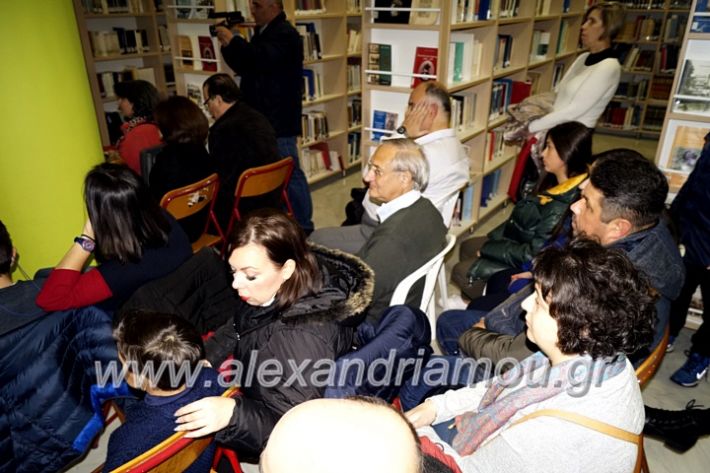 alexandriamou.gr_parousiasi9.12.19_DSC9942