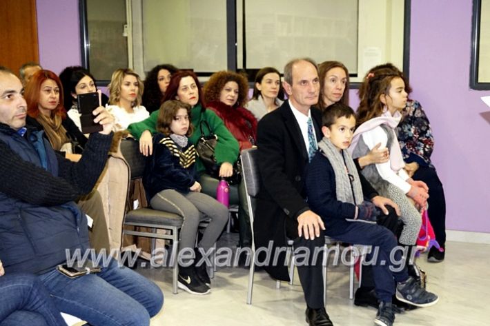 alexandriamou.gr_parousiasi9.12.19_DSC9946