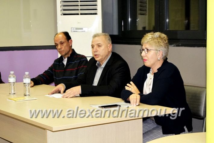 alexandriamou.gr_parousiasi9.12.19_DSC9954