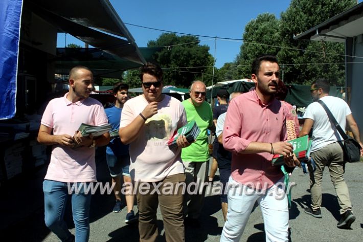 alexandriamou_kinalpazari2019002