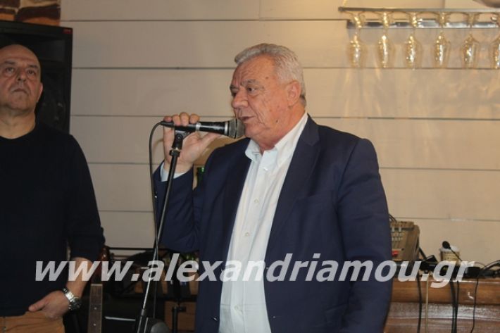 alexandriamou.gr_prosopikodimoupita2020061