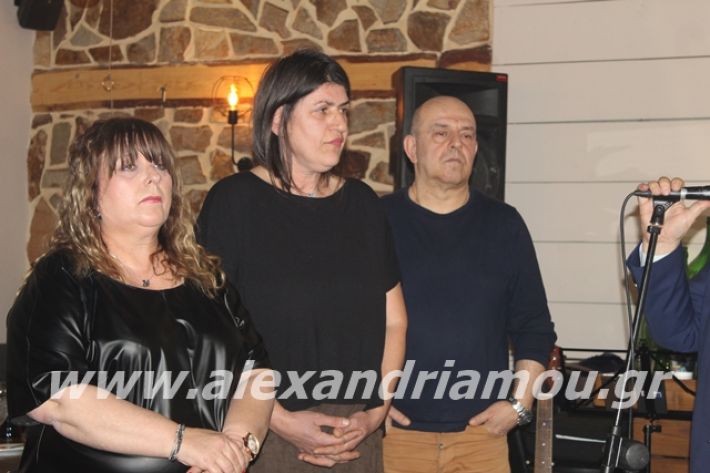 alexandriamou.gr_prosopikodimoupita2020062