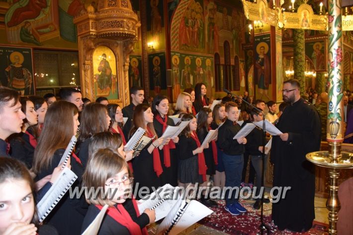 alexandriamou_PERIFORA2017101