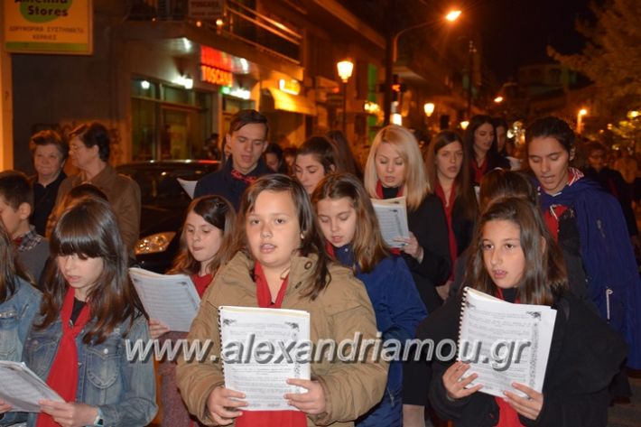 alexandriamou_PERIFORA20171100