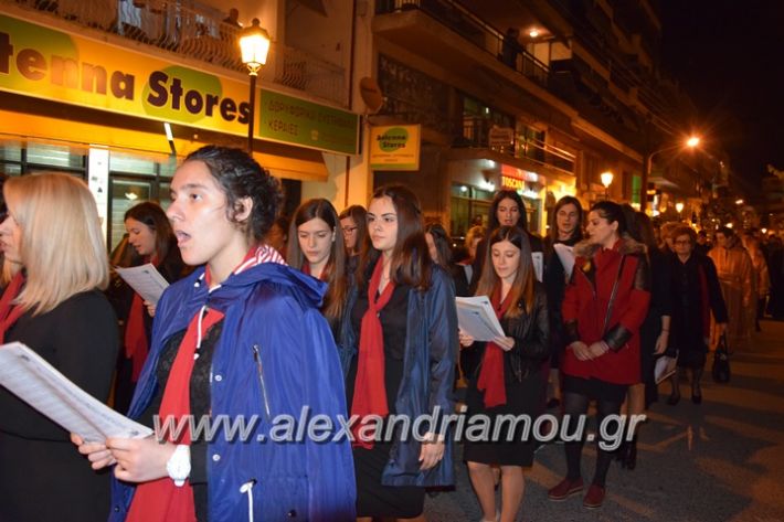 alexandriamou_PERIFORA20171102