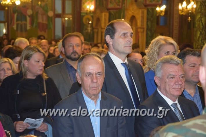 alexandriamou_PERIFORA2017117