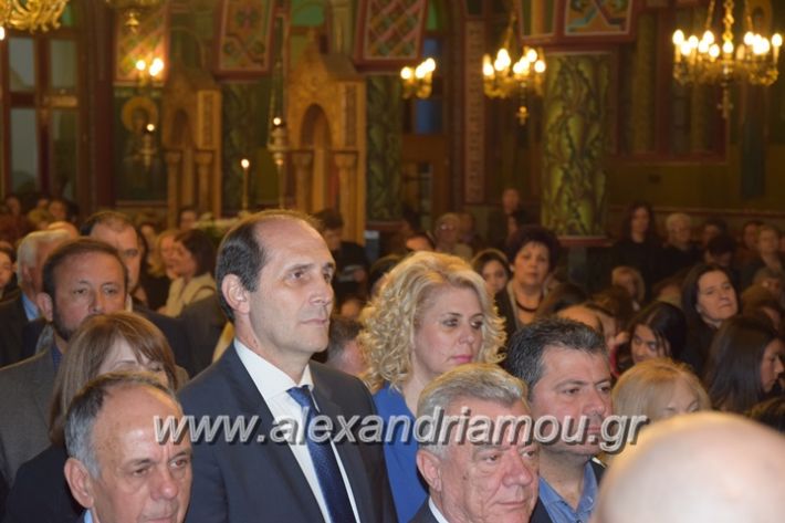 alexandriamou_PERIFORA2017120