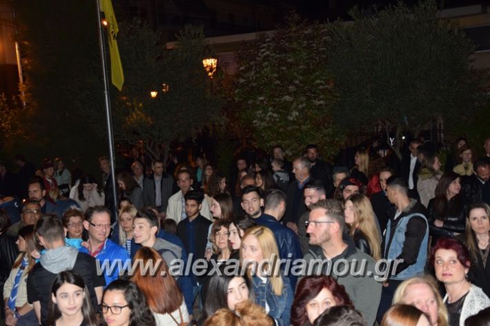 alexandriamou_PERIFORA2017141