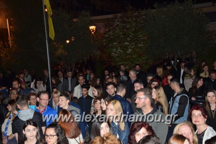 alexandriamou_PERIFORA2017141