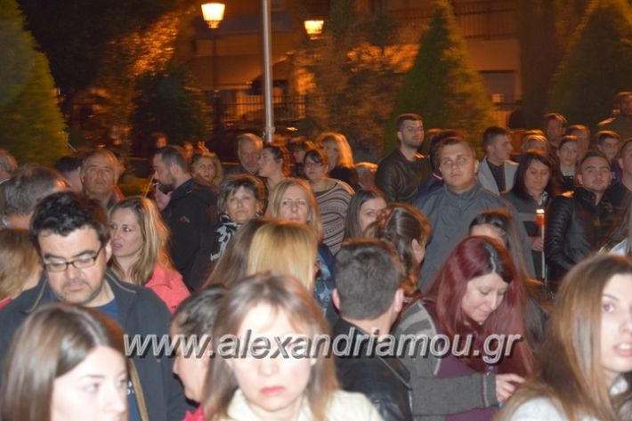 alexandriamou_PERIFORA2017144