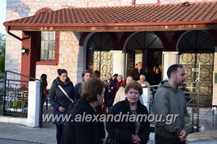 alexandriamou_lperifora2044